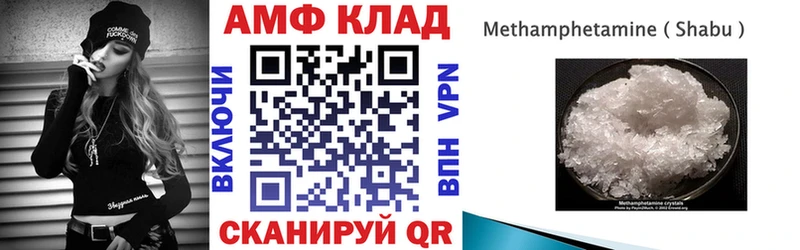 Амфетамин VHQ  Владикавказ 