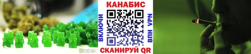 Печенье с ТГК марихуана  Владикавказ 