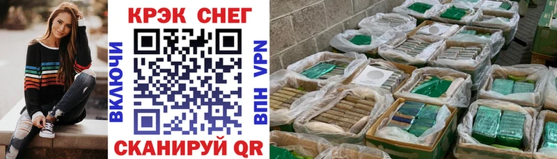 цены   Владикавказ  Кокаин Fish Scale 