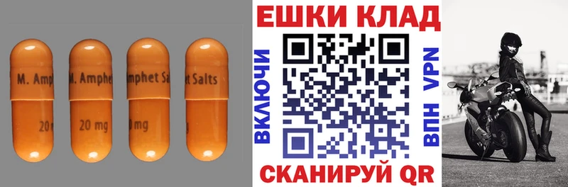ЭКСТАЗИ VHQ ссылка на мегу онион Владикавказ