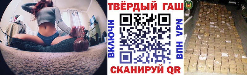 где купить наркоту KRAKEN онион ГАШИШ Premium Владикавказ