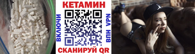 Кетамин ketamine  Владикавказ 