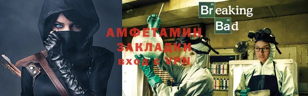 дживик Володарск