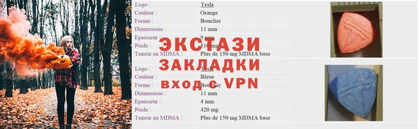 дживик Володарск