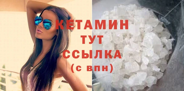 2c-b Волосово