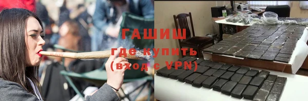 2c-b Волосово