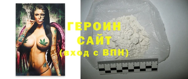 2c-b Волосово