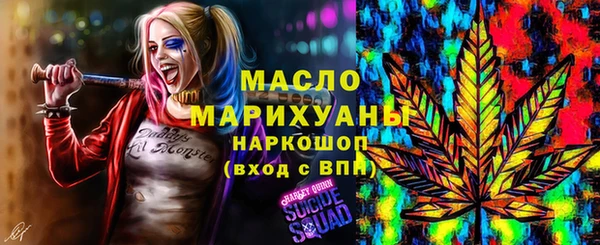 твердый Волоколамск