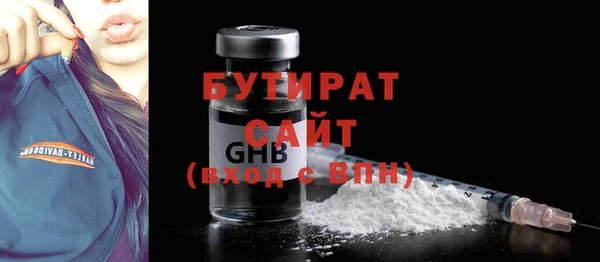 дживик Володарск