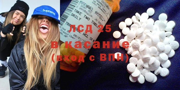 2c-b Волосово