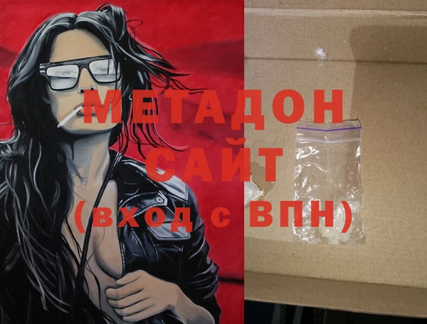 2c-b Волосово