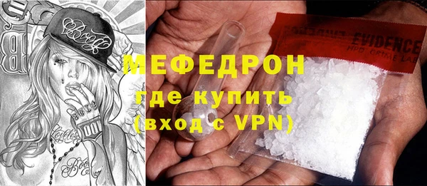 твердый Волоколамск