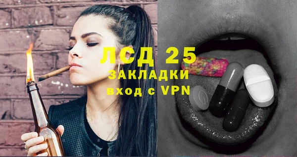 2c-b Волосово