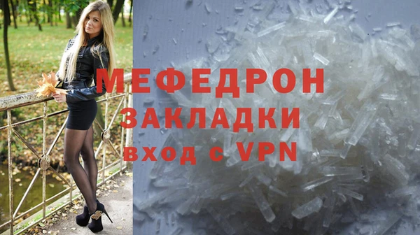 2c-b Волосово