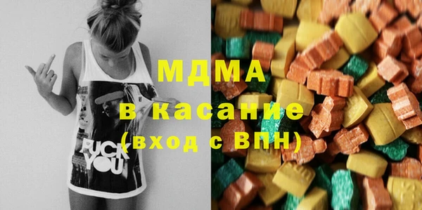 2c-b Волосово
