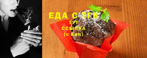 твердый Волоколамск