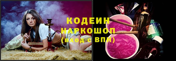 твердый Волоколамск