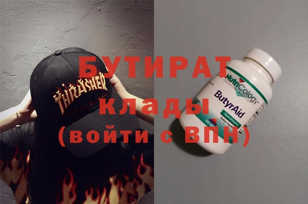 2c-b Волосово