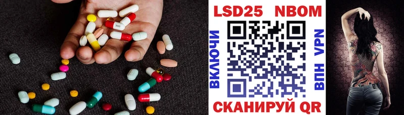 ЛСД экстази ecstasy Владикавказ
