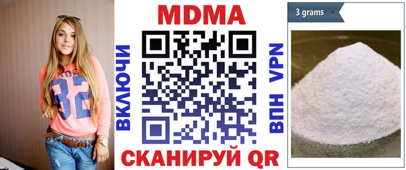даркнет сайт  Владикавказ  МДМА кристаллы 