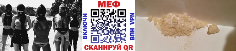 как найти наркотики  Владикавказ  Мефедрон 4 MMC 