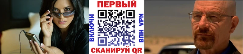 Метамфетамин Methamphetamine закладки Владикавказ
