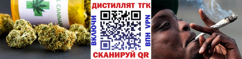 площадка официальный сайт  Владикавказ  ТГК вейп 