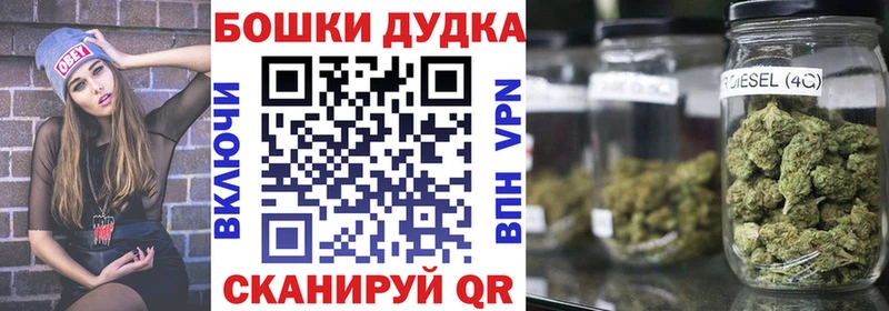 Марихуана Bruce Banner  где продают наркотики  Владикавказ 